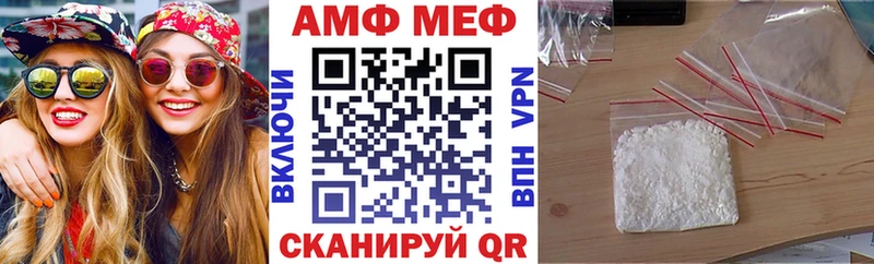 Амфетамин 97% Щёлково
