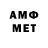 Метамфетамин Methamphetamine Krobyk