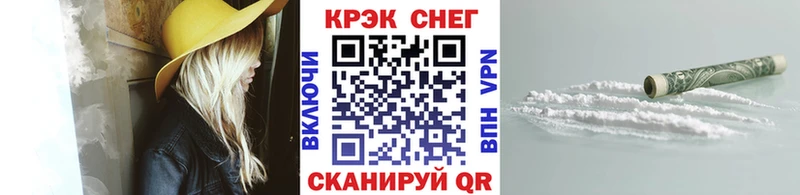 КОКАИН Fish Scale  Щёлково 