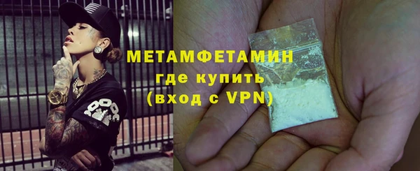 таблы Володарск