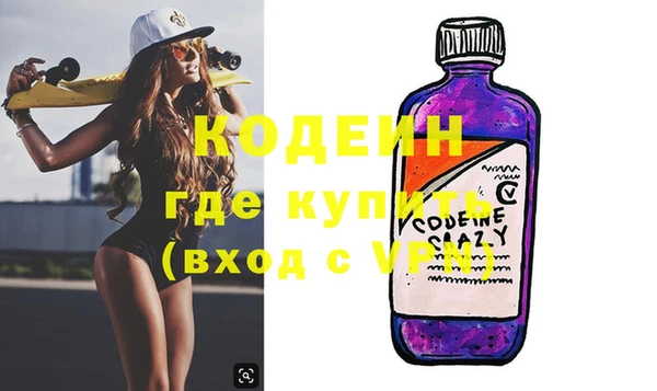 трава Верхнеуральск