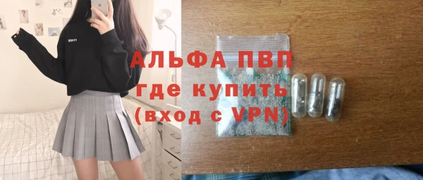 a pvp Верея