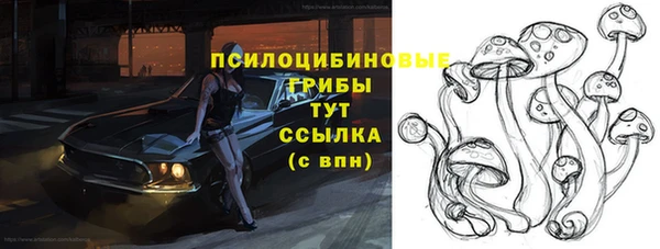 дистиллят марихуана Волоколамск