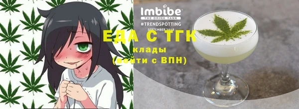 таблы Володарск