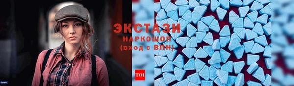 трава Верхнеуральск