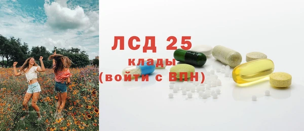 трава Верхнеуральск