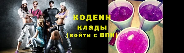 трава Верхнеуральск