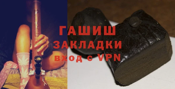 дистиллят марихуана Волоколамск