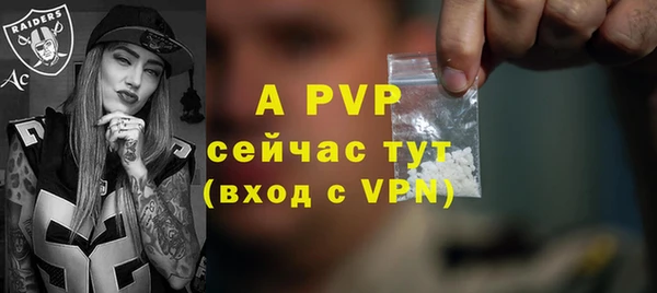 трава Верхнеуральск