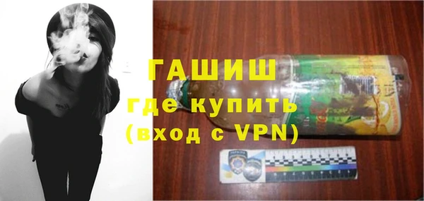 трава Верхнеуральск