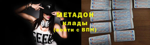 таблы Володарск