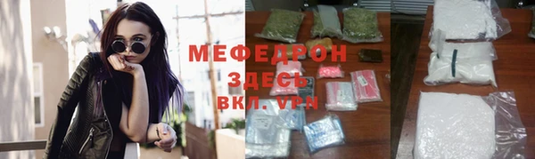 трава Верхнеуральск