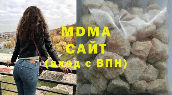 дистиллят марихуана Волоколамск