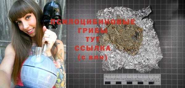 дистиллят марихуана Волоколамск