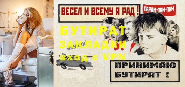 трава Верхнеуральск