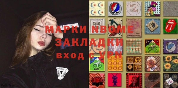 трава Верхнеуральск