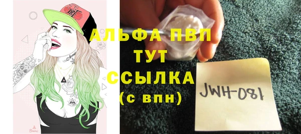 трава Верхнеуральск