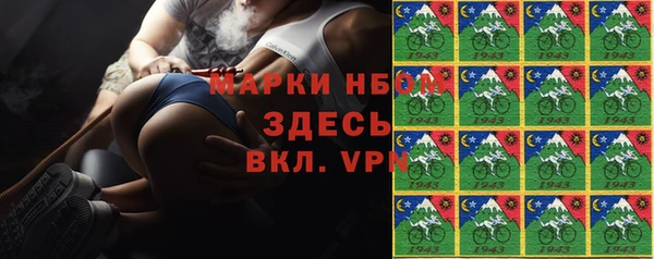 spice Волосово