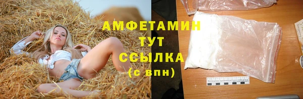 spice Волосово