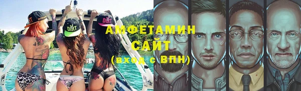 spice Волосово