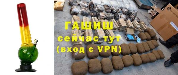 дистиллят марихуана Волоколамск