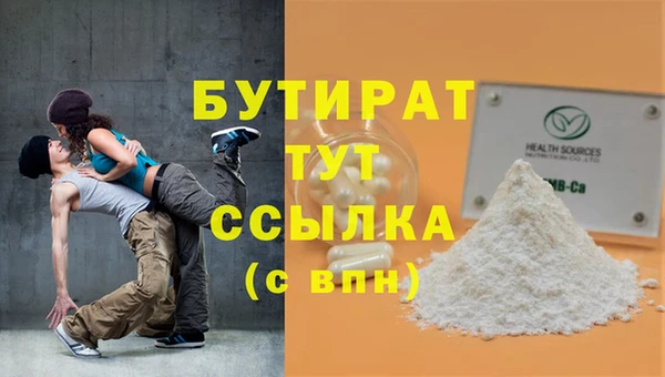 таблы Володарск