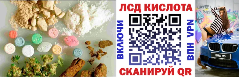 Лсд 25 экстази ecstasy Щёлково