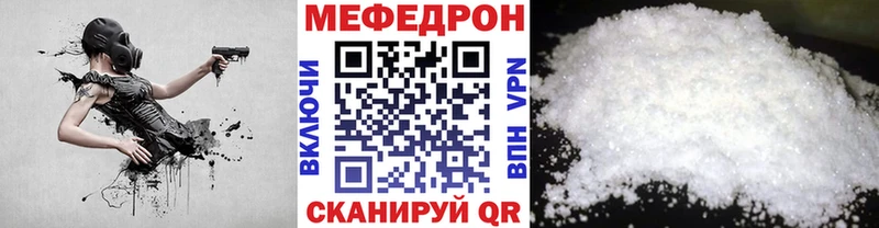 mega купить цена Щёлково Мефедрон 4 MMC