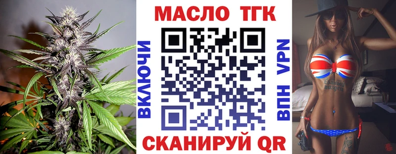гидра зеркало  наркошоп  Щёлково  ТГК вейп с тгк 